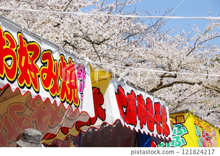 企業形象:櫻花節攤位上的暖簾 企業形象:櫻花節攤位上的暖簾 121824217