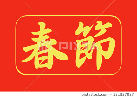 The spring season 121827087