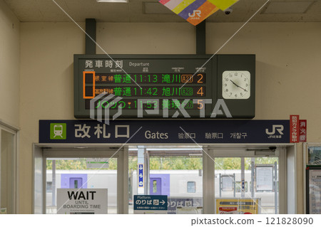 [富良野站檢票口] 121828090