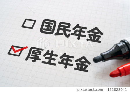 Image of choosing employees' pension insurance Image of choosing employees' pension insurance 121828941