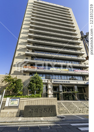 Shizuoka City Hall Shizuoka City, Shizuoka Prefecture 121831259