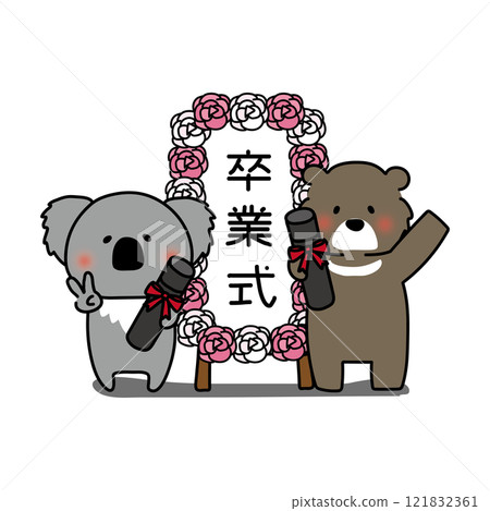 無尾熊和熊在畢業標誌前拍照 無尾熊和熊在畢業標誌前拍照 121832361