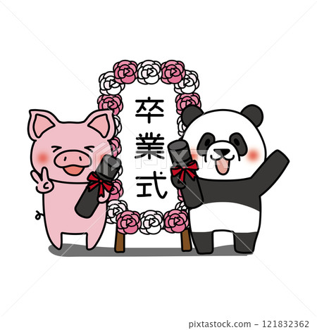 小豬和熊貓在畢業牌前合影 121832362