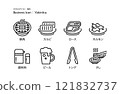 Simple "Yakiniku" icon/pictogram vector set 121832737