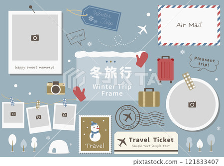 Winter travel illustration frame design set material photo 121833407