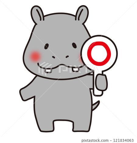 河馬顯示一個圓圈 121834063