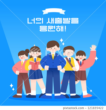 illustration of the character of a fluttering admissions student 121835422