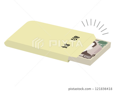 裝有成捆帳單的薪資袋 — 發薪日或加薪的圖像 121836418