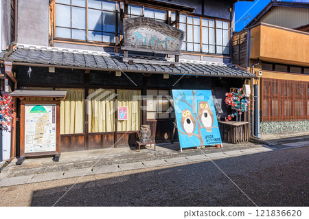 Streets of Iwamura Town 121836620