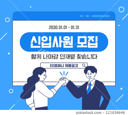 Business Person Recruitment Illustration Business Person Recruitment Illustration 121836646