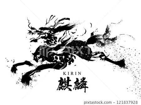 手寫風格麒麟 手寫風格麒麟 121837928