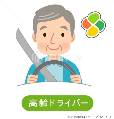 Safe driving by elderly drivers Elderly driving 121839304