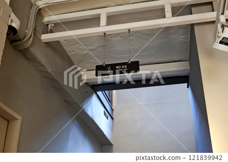 Warning sign on the stairs 121839942