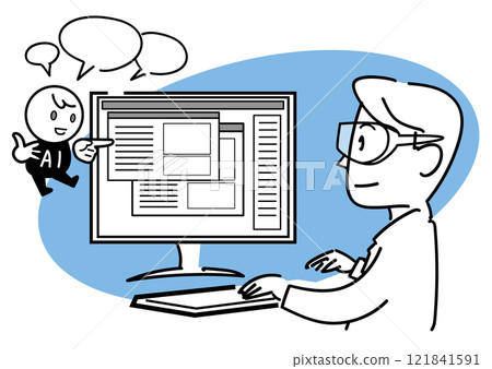 Agent AI Glass - 擴增實境助手 121841591