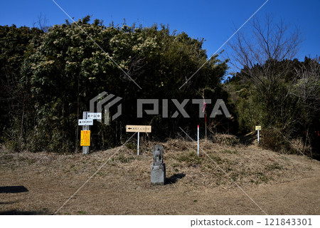 [山頂標誌]靜岡縣岩戶山第35町（2014年） 121843301