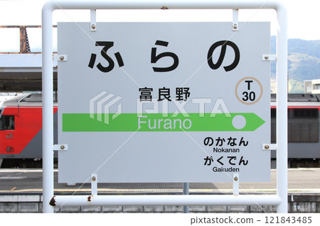 Furano Station JR Furano Station Furano T30 Terminal Station Nemuro Main Line Furano Line 121843485