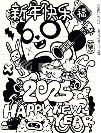 Happy New Year 2025 with panda, rabbit, and festive doodles in black 121847960