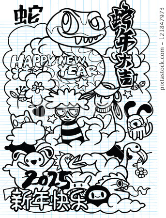 Happy New Year with playful doodles and snake theme for 2025 Happy New Year with playful doodles and snake theme for 2025 121847973
