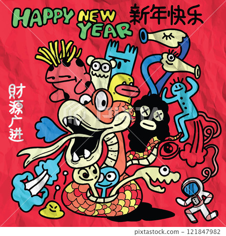 Happy New Year with colorful cartoon characters and dragon design 121847982