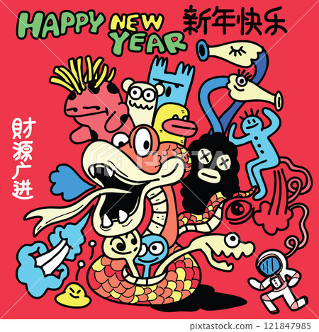 Colorful illustration of dragon celebrating New Year with fun characters 121847985