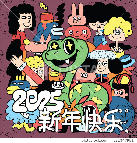 Colorful cartoon characters celebrating New Year 2025 with joy 121847991