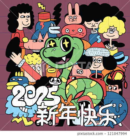 Colorful illustration featuring cartoon characters celebrating New Year Colorful illustration featuring cartoon characters celebrating New Year 121847994
