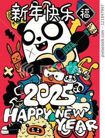 Colorful cartoon illustration featuring panda, rabbit, and various characters celebrating New Year with festive elements and vibrant designs. Perfect for festive greetings Colorful cartoon illustration featuring panda, rabbit, and various characters celebrating New Year with festive elements and vibrant designs. Perfect for festive greetings 121847997