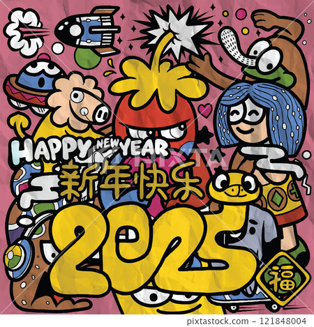 Colorful illustration celebrating New Year 2025 with playful characters, vibrant designs, and festive elements, conveying joy and excitement for upcoming year Colorful illustration celebrating New Year 2025 with playful characters, vibrant designs, and festive elements, conveying joy and excitement for upcoming year 121848004