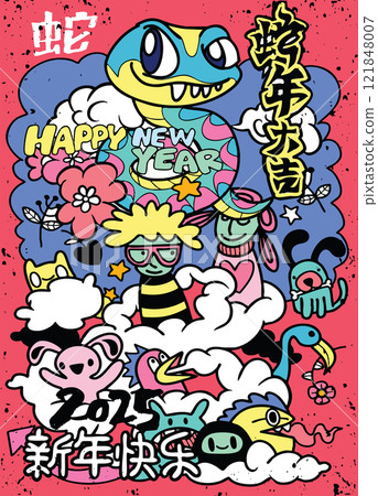 Happy New Year 2025 This vibrant illustration features colorful cartoon animals celebrating Year of Snake, with playful designs and festive elements Happy New Year 2025 This vibrant illustration features colorful cartoon animals celebrating Year of Snake, with playful designs and festive elements 121848007