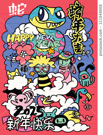 Colorful illustration celebrating Year of Snake with playful characters, flowers, and festive elements, conveying joy and happiness for New Year 121848008