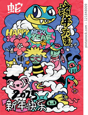 Colorful illustration celebrating Year of Snake, featuring playful characters and festive elements. Happy New Year 2025 in vibrant design 121848009