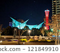 夜晚的港口夜景，聖誕燈飾閃耀 121849910