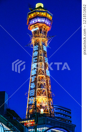通天閣在夜間亮起燈光 121851662