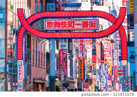 日本東京城市景觀，2020 年 1 月…看著新宿歌舞伎町和其他沐浴在溫暖陽光下的地區。新時代...=10天 121851839