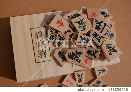 將棋的作品 將棋的作品 121859436