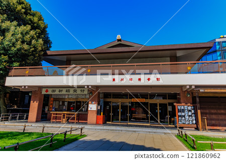 豐川稻荷東京別院（稻荷別院）位於東京都港區本赤坂 121860962