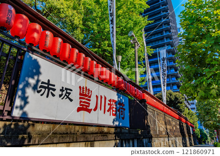 豐川稻荷東京別院位於東京都港區本赤坂 121860971