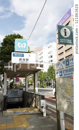 東京地鐵日比谷線築地站2號出口 東京地鐵日比谷線築地站2號出口 121861628