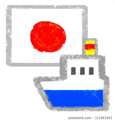 Crayon-touch illustration: Ship and Japanese flag 121861901