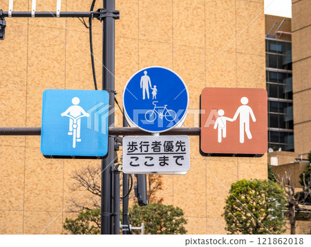 人行道上有一個允許自行車行駛的標誌:「允許普通自行車行駛」和一個象形圖。 人行道上有一個允許自行車行駛的標誌:「允許普通自行車行駛」和一個象形圖。 121862018