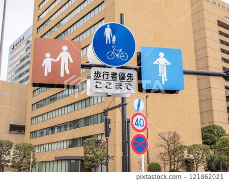 A sign indicating that bicycles are allowed to ride on the sidewalk: ``Normal bicycles are allowed'' and a pictogram showing it. A sign indicating that bicycles are allowed to ride on the sidewalk: ``Normal bicycles are allowed'' and a pictogram showing it. 121862021