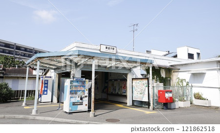 JR橫須賀線東壽司站大樓 121862518