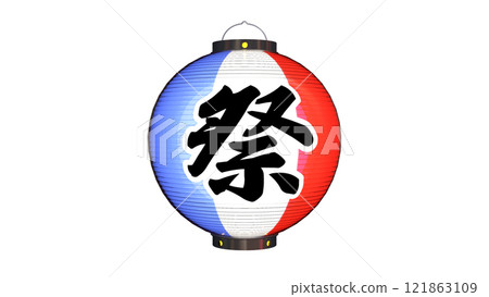 Three-colored lantern A with the word "Festival" written on it, lit at night (PNG image that can be used on any background) Three-colored lantern A with the word "Festival" written on it, lit at night (PNG image that can be used on any background) 121863109