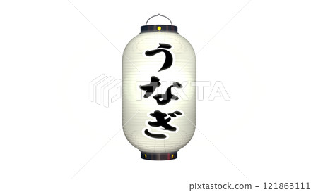 A white lantern B with the word "eel" written on it, lit at night (PNG image that can be used on any background) A white lantern B with the word "eel" written on it, lit at night (PNG image that can be used on any background) 121863111