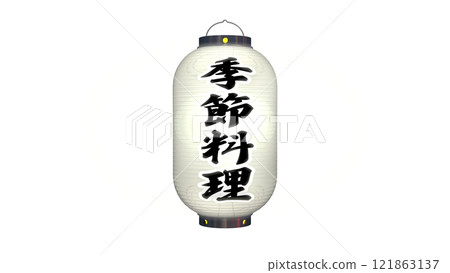 A white lantern with the words "Seasonal Cuisine" written on it, lit at night (PNG image that can be used on any background) A white lantern with the words "Seasonal Cuisine" written on it, lit at night (PNG image that can be used on any background) 121863137