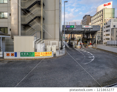 首都高速入口 - 禁止行人和自行車進入的注意事項 121863277