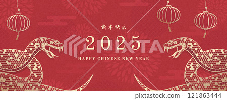 Happy Chinese New Year 2025 design 121863444