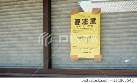 Damage caused by the Noto Peninsula earthquake (Emergency risk assessment for Wajima City, Ishikawa Prefecture: Caution required) 121863543