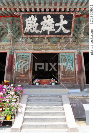 Main Hall of Bulguksa Temple, Gyeongju, South Korea Main Hall of Bulguksa Temple, Gyeongju, South Korea 121863961
