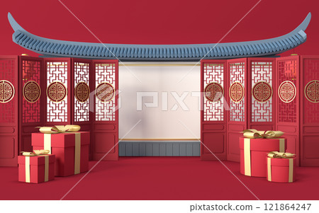 gift, celebration, present 121864247